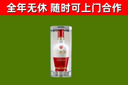 枣庄市回收五粮液行情
