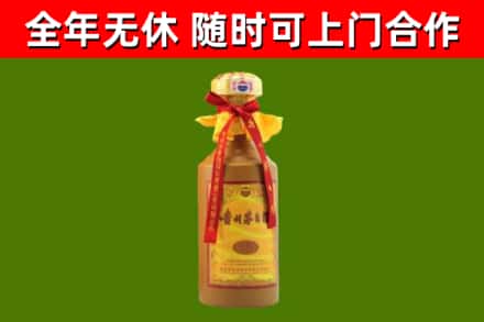 枣庄市烟酒回收15年茅台酒.jpg
