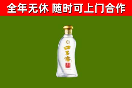 枣庄市回收口子窖