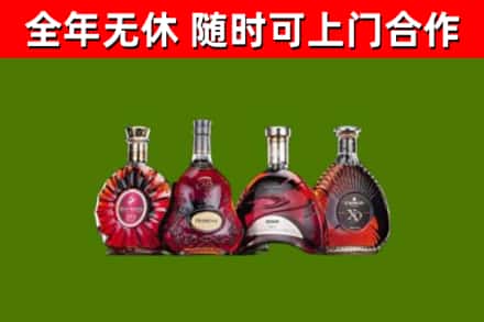 枣庄市回收老洋酒