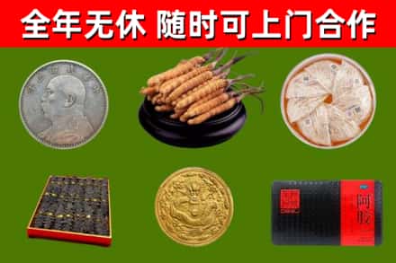 枣庄市回收礼品